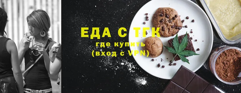 Canna-Cookies конопля  shop клад  Владимир 